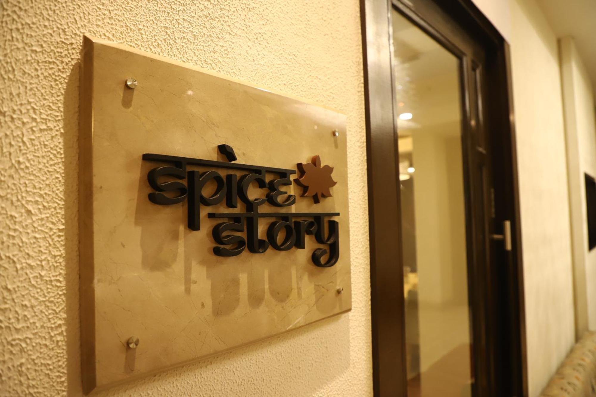 Efcee Sarovar Premiere Bhavnagar Exterior photo